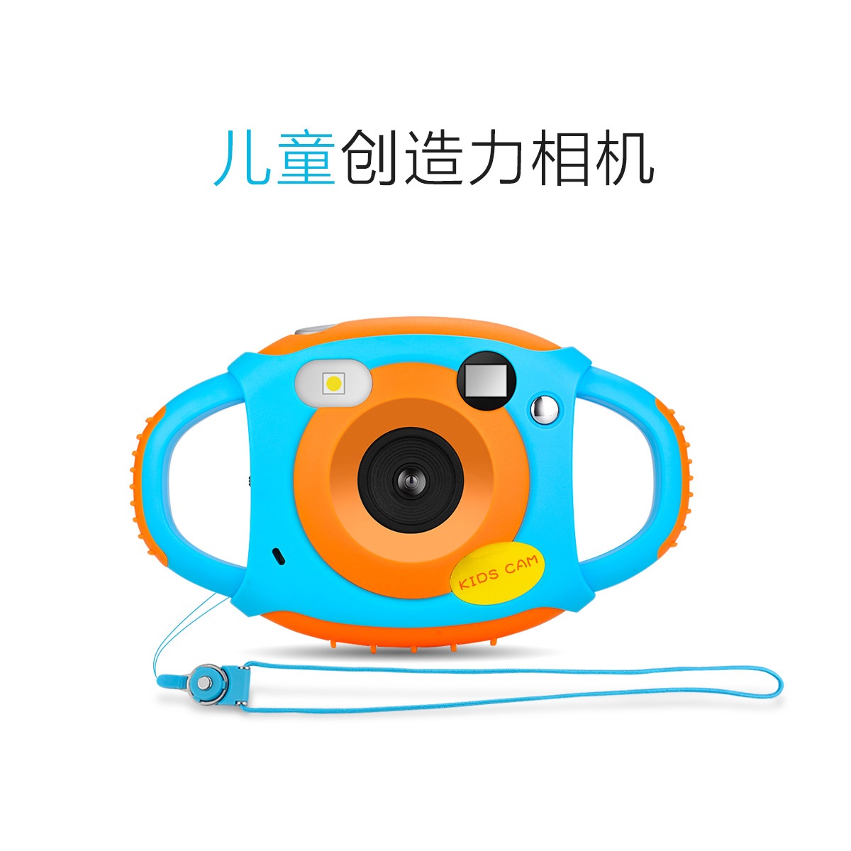 主视图
