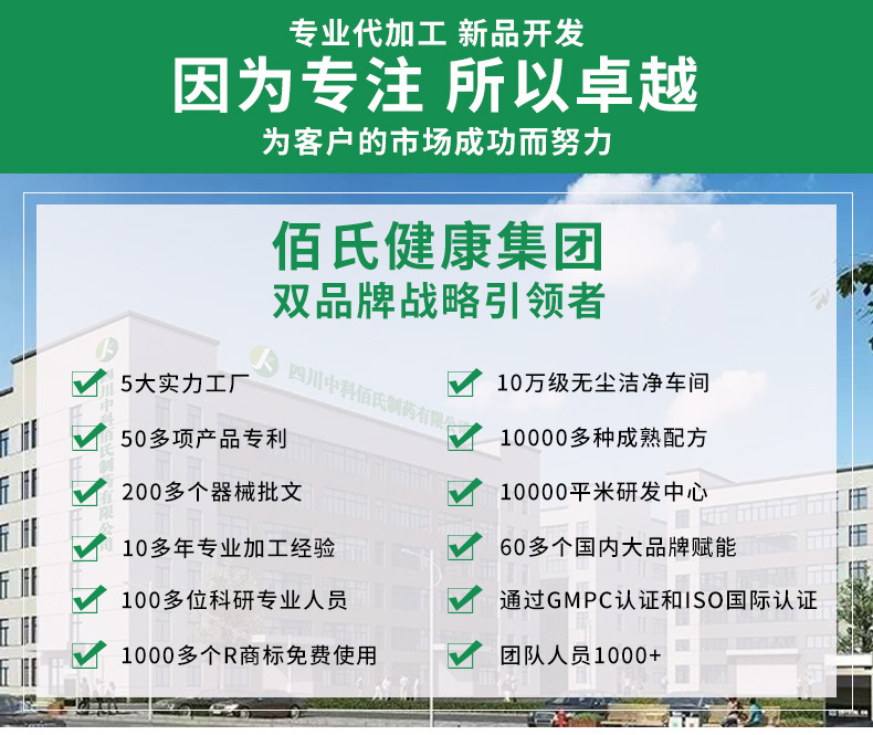 详情页工厂介绍(1)_01