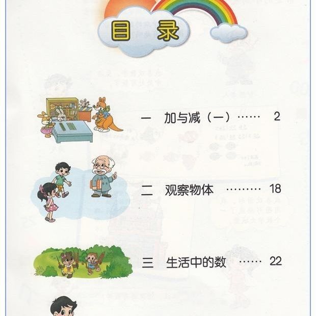 微信图片_20210117235544