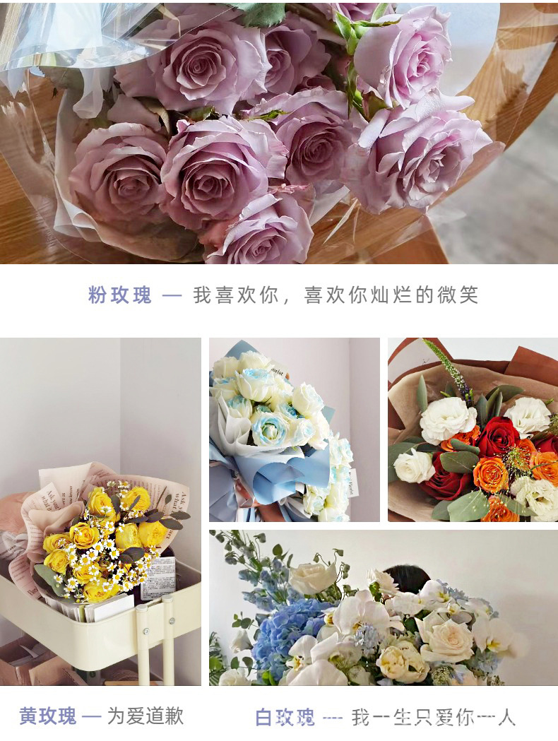清新简约鲜花详情页_04.jpg