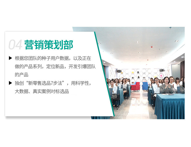 oemodm贴牌代加工