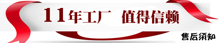 后