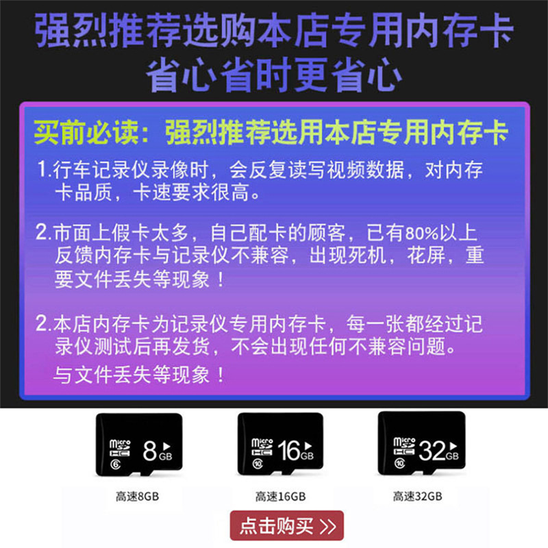 内存卡8
