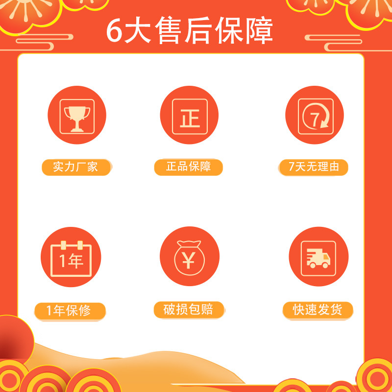 750售后图