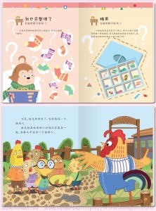 10本趣味数学儿童早教启蒙读物书籍图书一年级幼儿园小学生