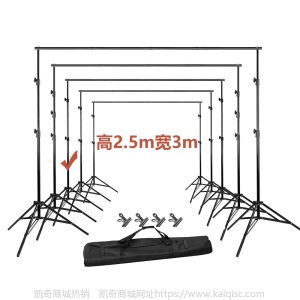 摄影背景架便携可伸缩铝合金服装人像证件照相馆主直播户外拍照架