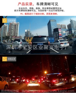 中控台香水高清行车记录仪真正夜视Car dash cam倒车影像厂家直销