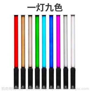 LIYADI利亚迪RGB手持便携户外直播LED摄影补光灯棒手持冰灯