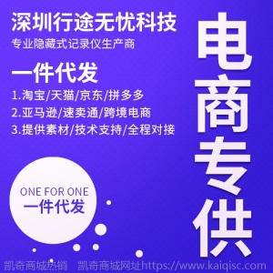 大众帕萨特速腾迈腾途昂X岳途观l宝来高尔夫专用隐藏式行车记录仪