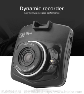 厂家直销行车记录仪 M320普清2.0夜视行车记录仪1080P隐藏式记录