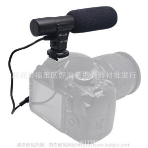 MIC-01单反相机DV立体声麦克风摄影机采访新闻录音