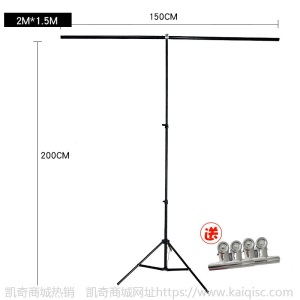 上虞厂家摄影灯架T型架 多规格拍照道具直播摄影器材拍摄背景架