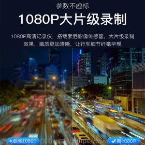 后视镜行车记录仪10寸流媒体全屏触摸高清夜视前后双镜头倒车影像