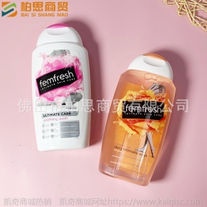 英国femfres.h芳芯私处护理清洁私护洗液女性私密处洗护液 250ml