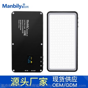 Manbily曼比利MFL-06 oled补光灯口袋便携户外摄影摄像灯带充电宝