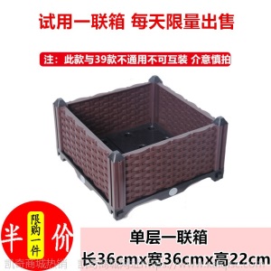 养花盆有孔栽种种菜箱盆栽耐用绿植蔬菜苗家用养殖盆阳台养殖箱