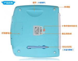 Q老师正品电子词典小学初中英语书本学习翻译复读点读机学习机批