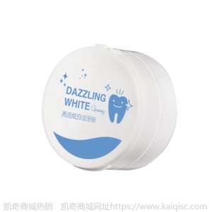 薇罗尼卡草本炫白洁牙粉清洁牙黄牙渍牙垢清新口气净白牙齿洗牙粉