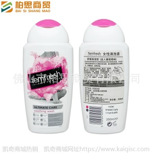 英国femfres.h芳芯私处护理清洁私护洗液女性私密处洗护液 250ml