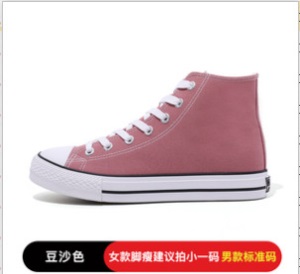 回力官方旗舰店帆布鞋女2021夏季透气休闲小白鞋学生低帮板鞋391