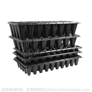 批发 塑料育苗盆 扦插育苗穴盘长方形绿植蔬菜苗托盘多孔营养钵