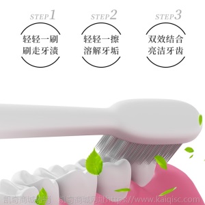 厂家直售 芮度氨基酸去渍薄荷去黄牙珍珠清新炫白牙粉50g加工代发