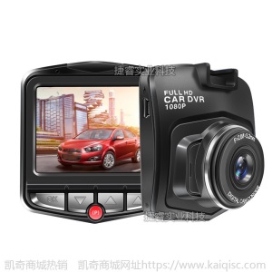 盾牌行车记录仪隐藏式凯奇高清车载dash cam汽车监控器车险礼品机
