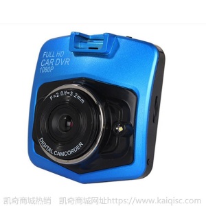 厂家直销行车记录仪 M320普清2.0夜视行车记录仪1080P隐藏式记录