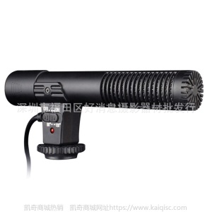MIC-01单反相机DV立体声麦克风摄影机采访新闻录音
