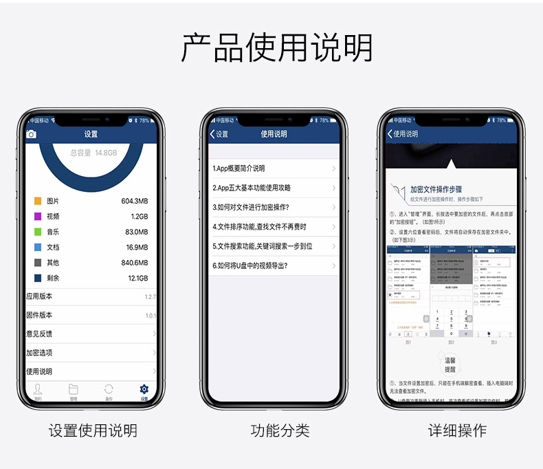 详情_16
