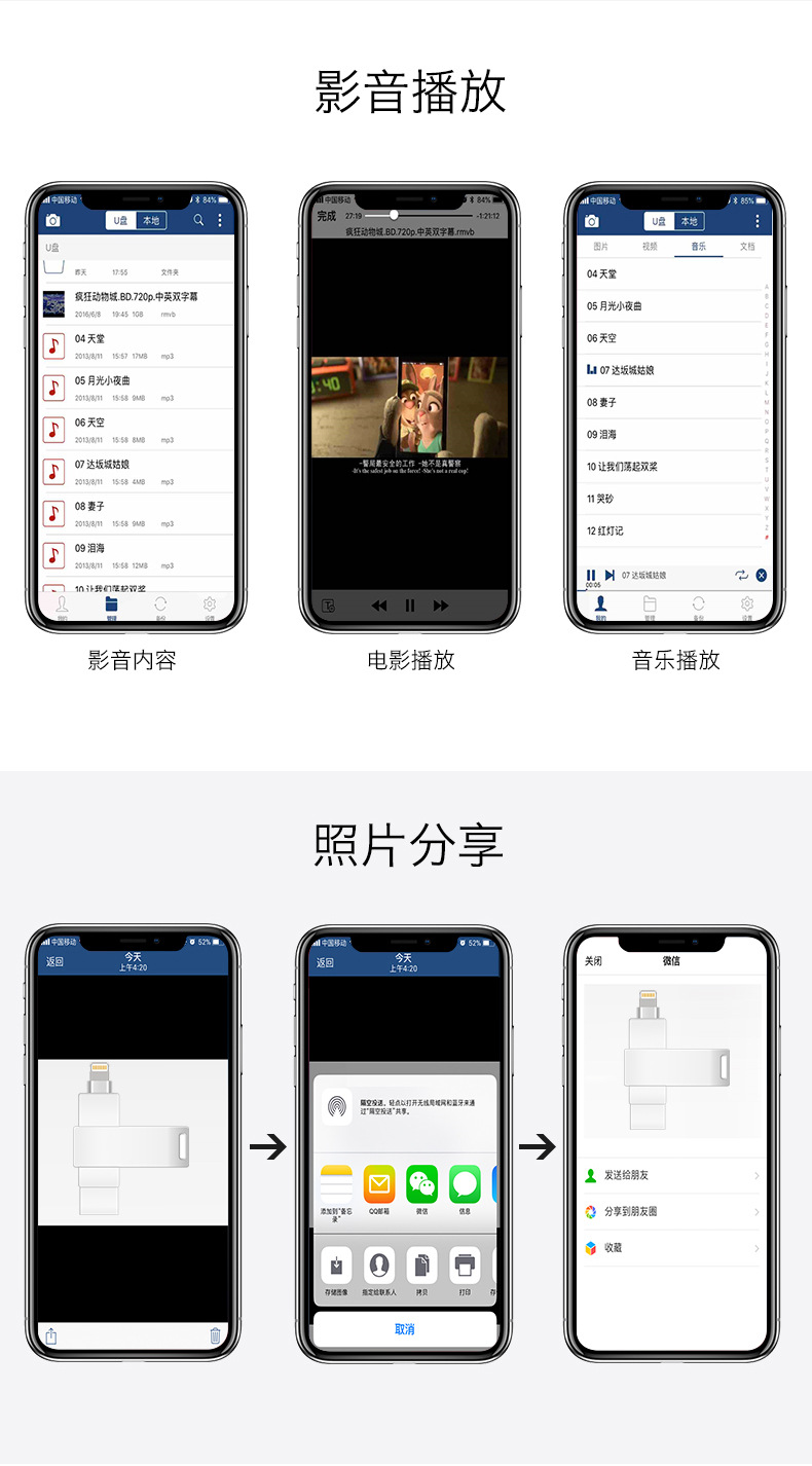 详情_13
