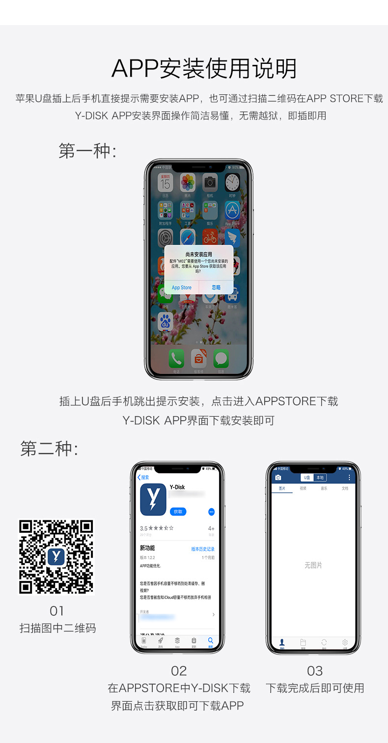 详情_12