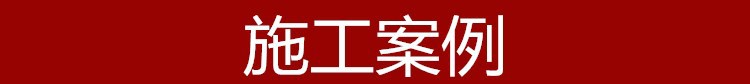 8673_792901366_副本