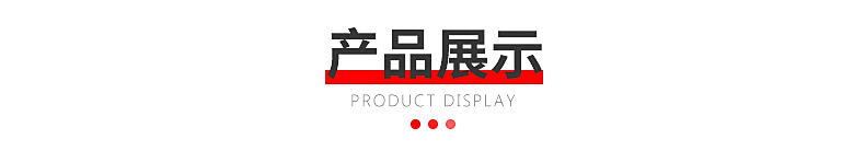 精品内页_03