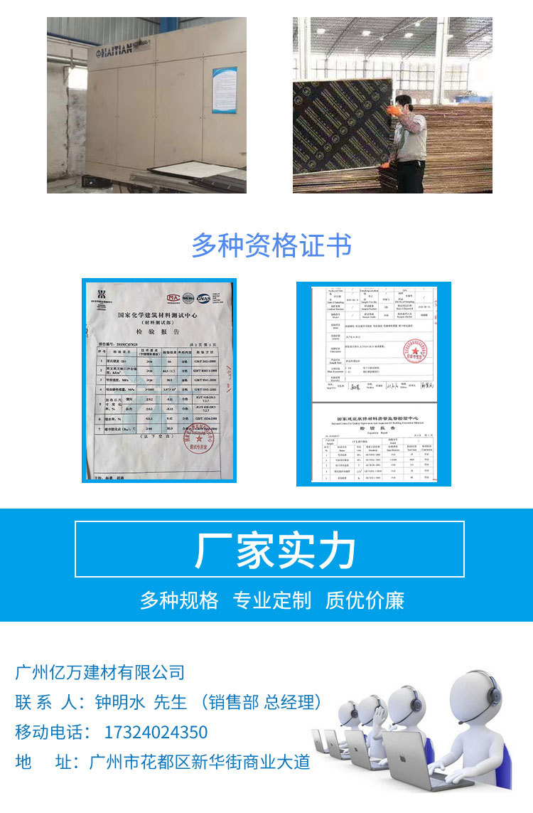 塑料模板_07.jpg