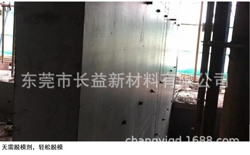 详情6-施工效果图2-800