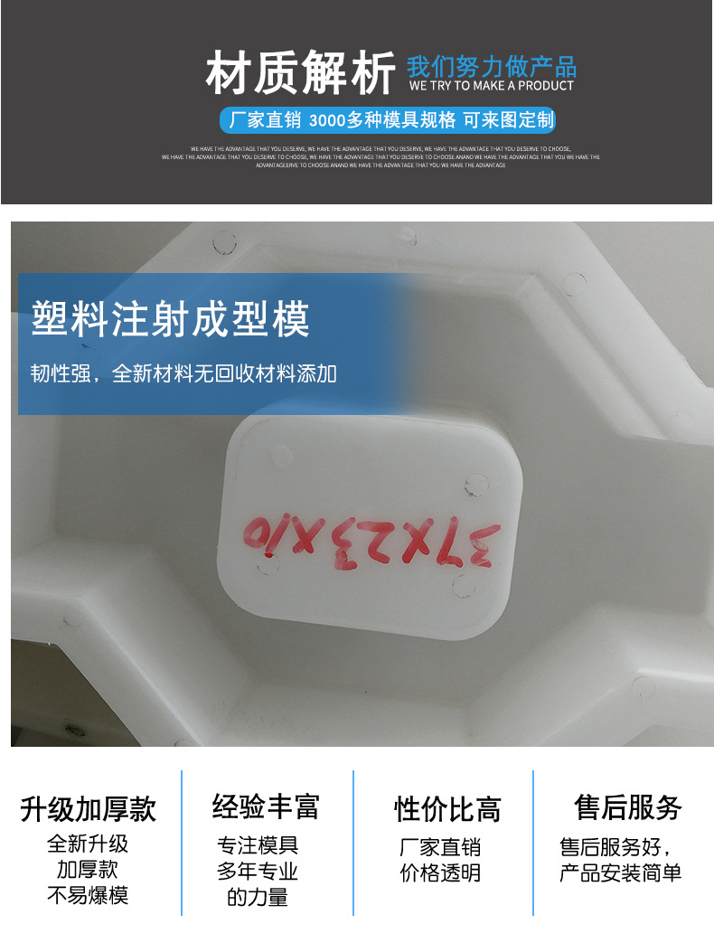连锁护坡_07.jpg