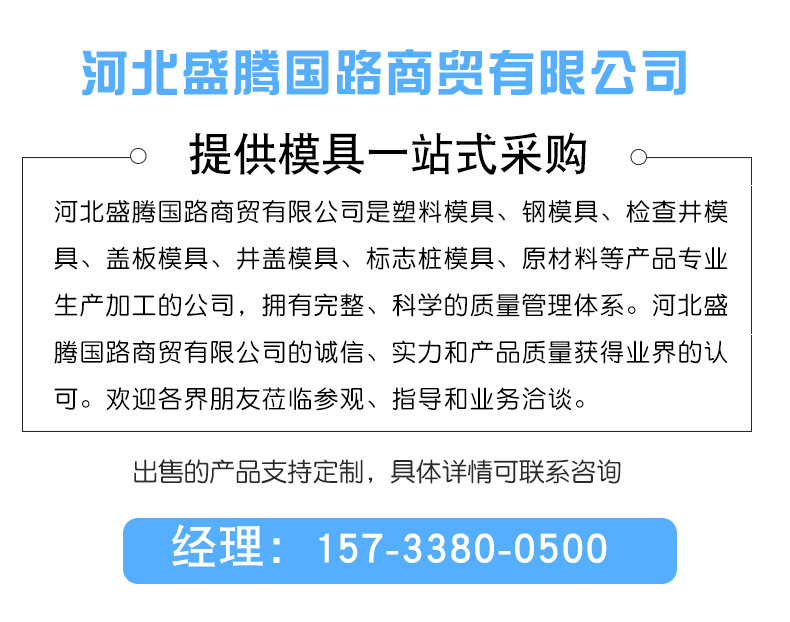 拱形护坡塑料模具_01.jpg