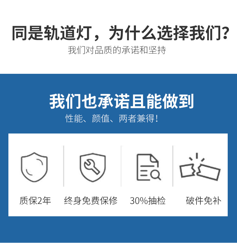展厅射灯