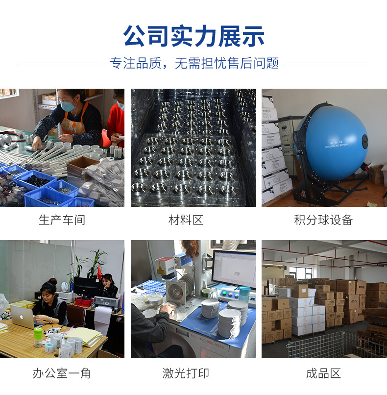画展射灯