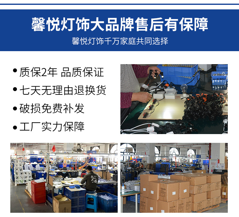 背景墙射灯