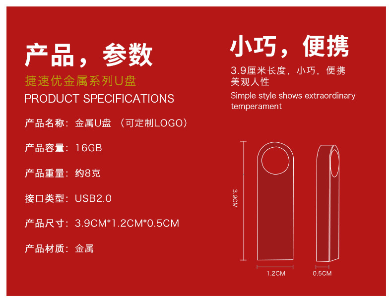 E9定制详情01