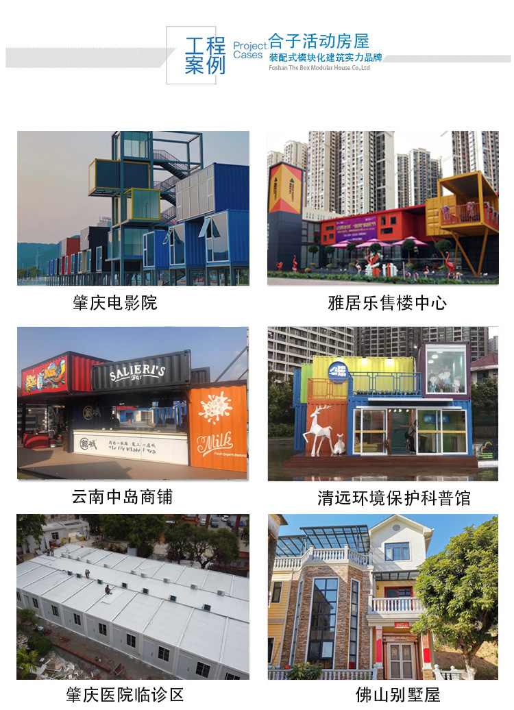 工程案例