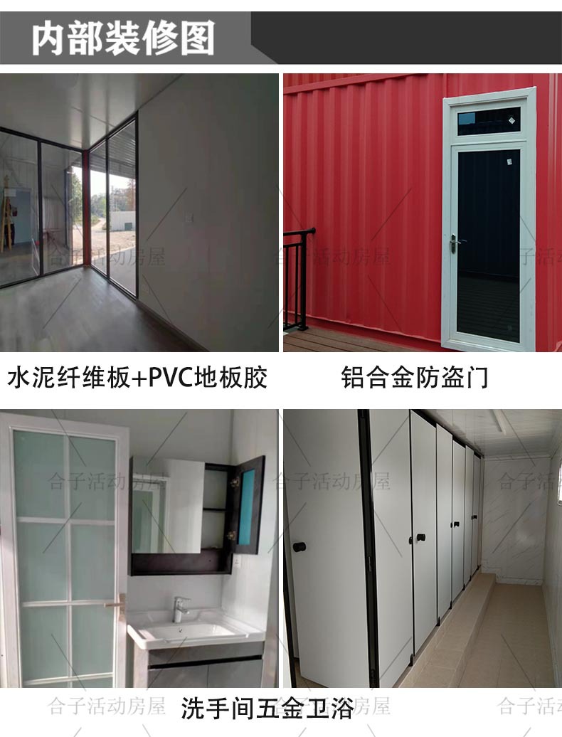 20尺集装箱
