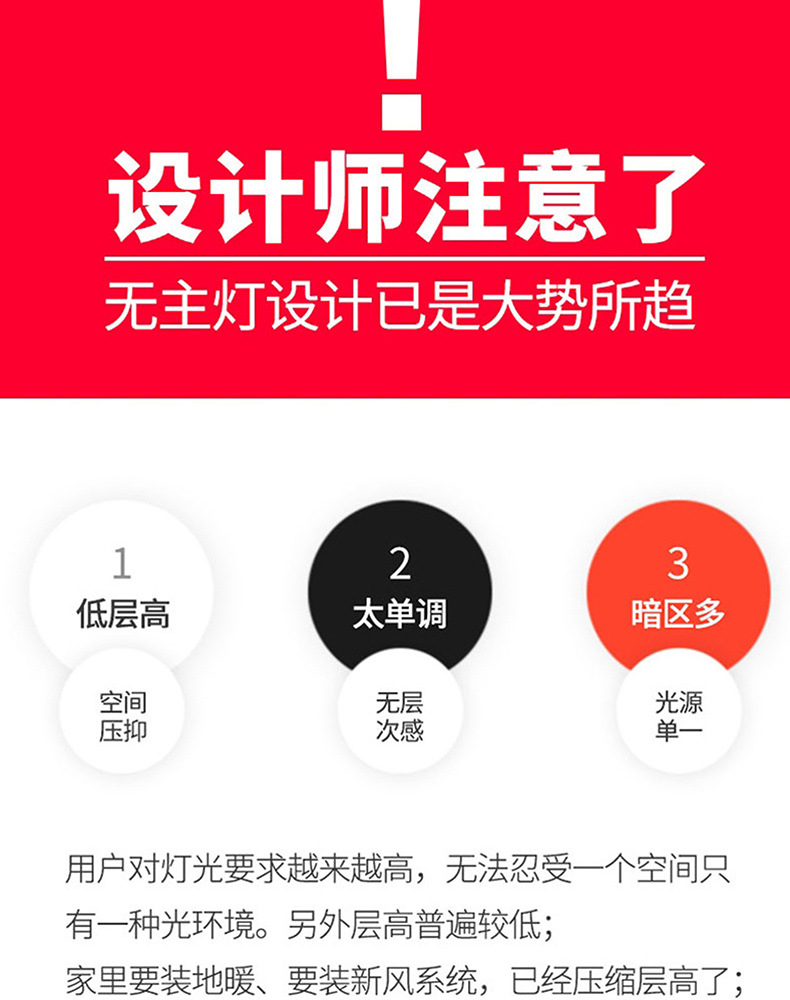 磁吸轨道模仿新1_05
