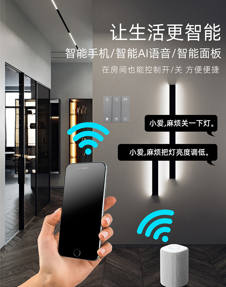 磁吸轨道模仿新2_04