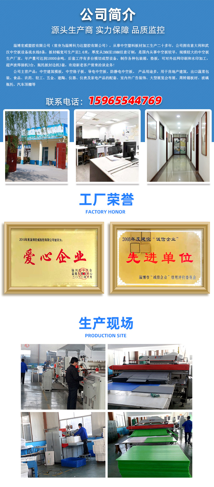 宏威详情_09