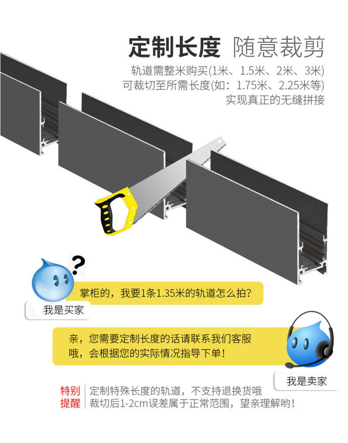 轨道灯_06