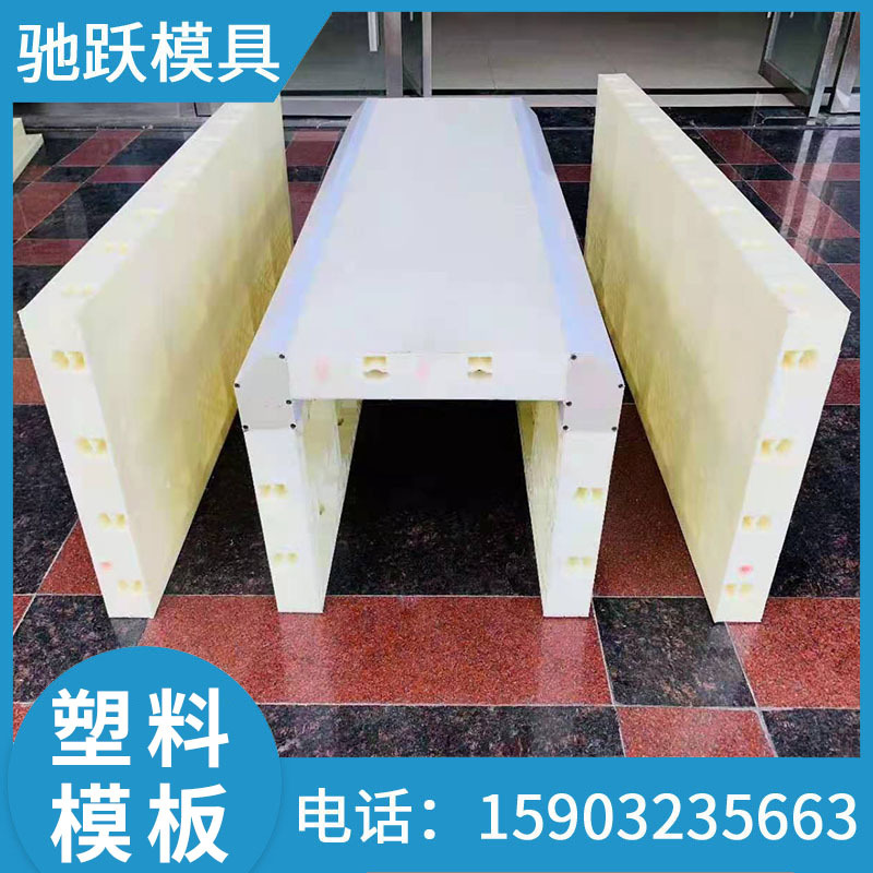 驰越