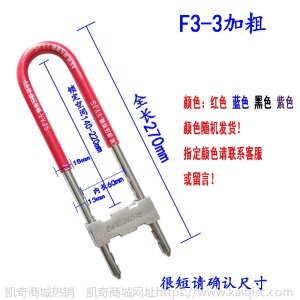 奥克曼玻璃门锁插锁电动车摩托车自行车锁商铺办公室门面房拉手锁